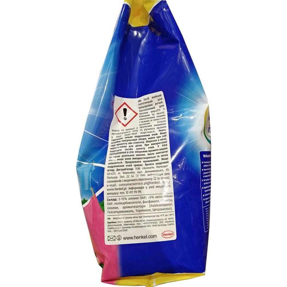 E proszek do prania 5kg Color (100 prań)