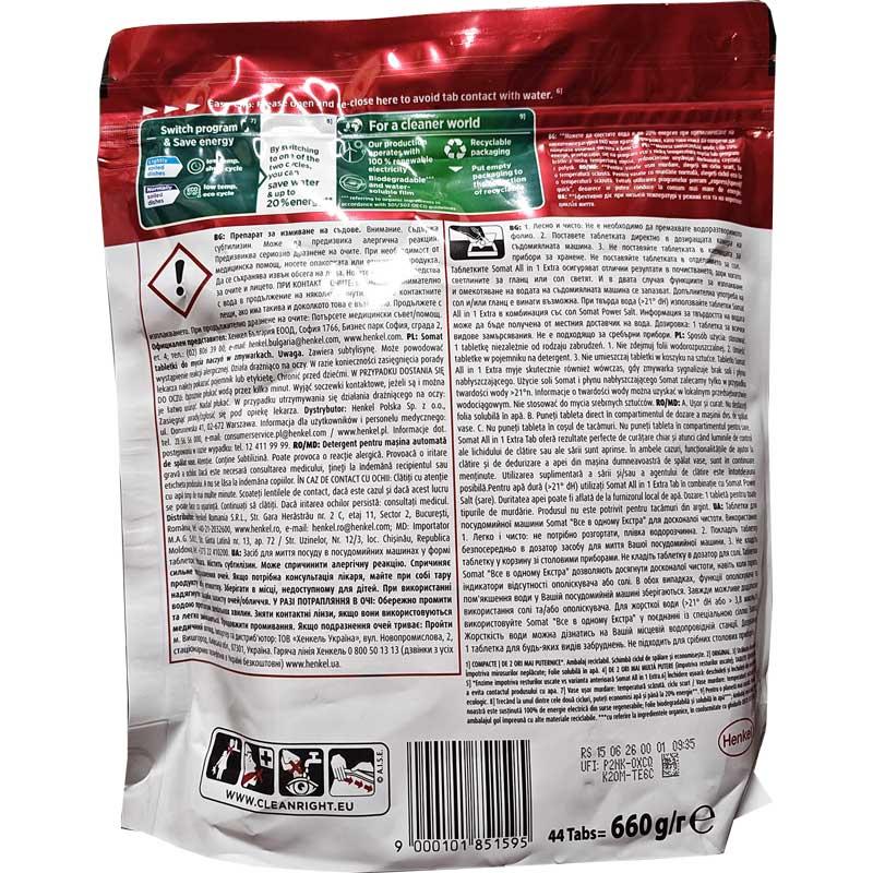 Somat All In 1 Extra tabletki do zmywarki 44 sztuki