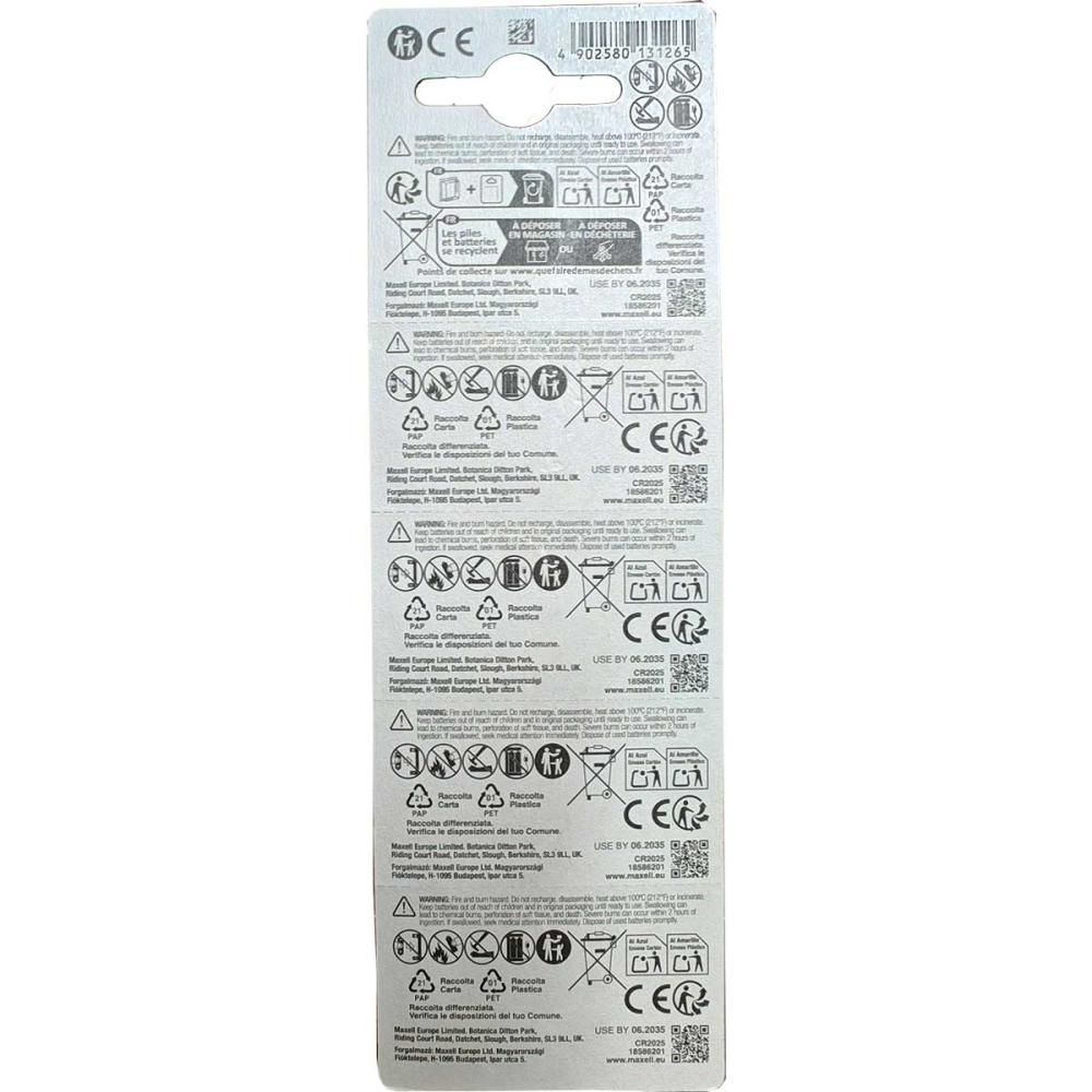 Maxell Lithium CR2025 bateria 3V 5 sztuk blister