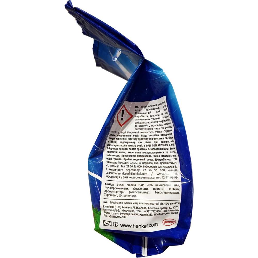 E proszek do prania 1kg uniwersalny (20 prań)