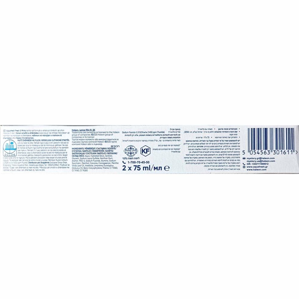 Aquafresh 2x75ml Fresh & Minty pasta do zębów