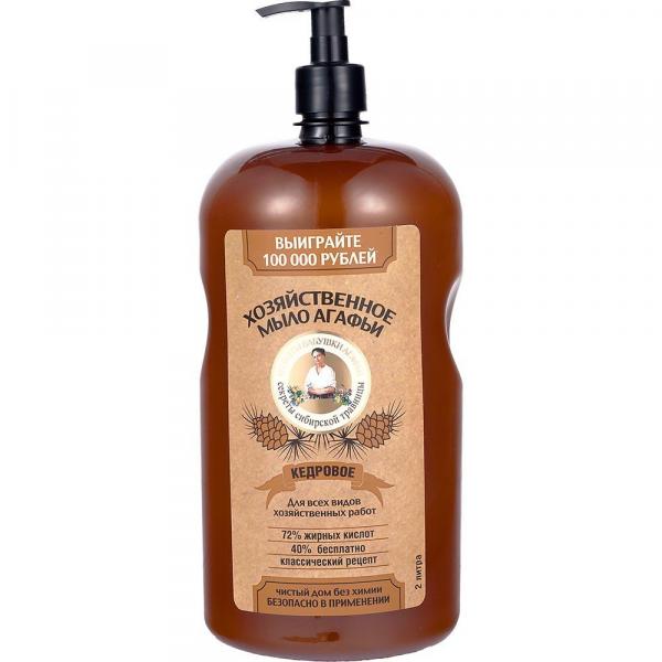 Babuszka Agafia mydło gospodarcze 2L Cedr

