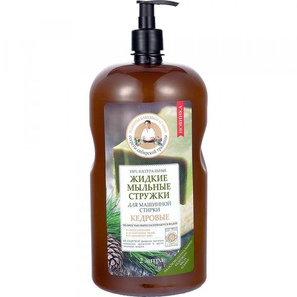 Babuszka Agafia płatki mydlane do prania w pralkach automatycznych 2L Cedr