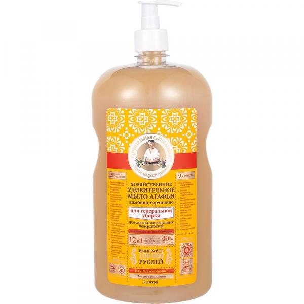 Babuszka Agafia mydło gospodarcze 2L Cytryna/Gorczyca
