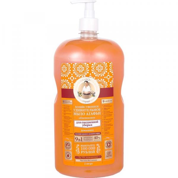 Babuszka Agafia mydło gospodarcze 2L Rokitnik
