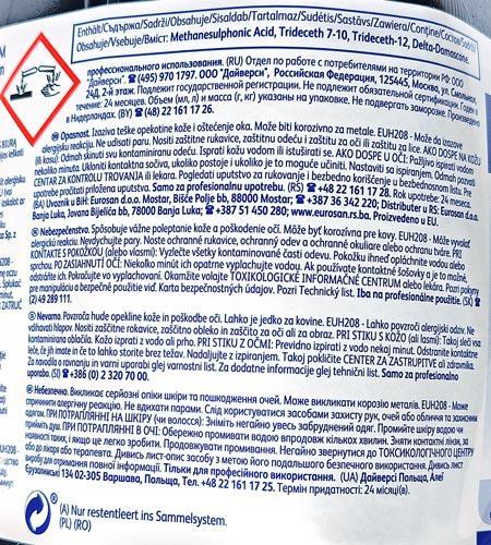 Diversey Room Care R6-plus do mycia toalet 2L