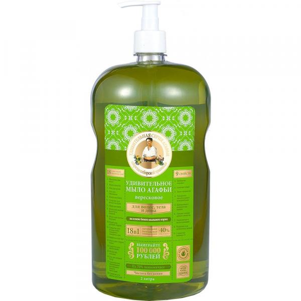 Babuszka Agafia mydło uniwersalne 2L Wrzos
