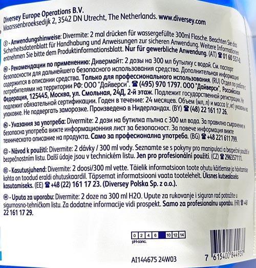 Diversey Room Care R3-plus 2L