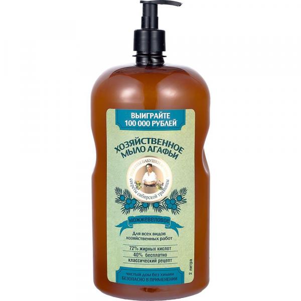 Babuszka Agafia mydło gospodarcze 2L Jałowiec
