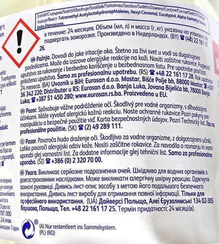 Diversey Room Care R5-plus skoncentrowany odświeżacz powietrza 2L 